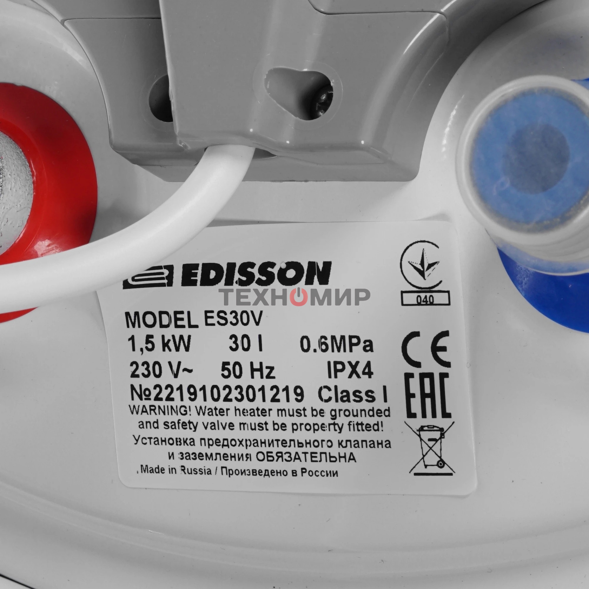 Водонагреватель накопительный Edisson ES 30V