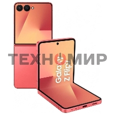 Смартфон Samsung SM-F766B Galaxy Flip7 12/512Gb коралловый