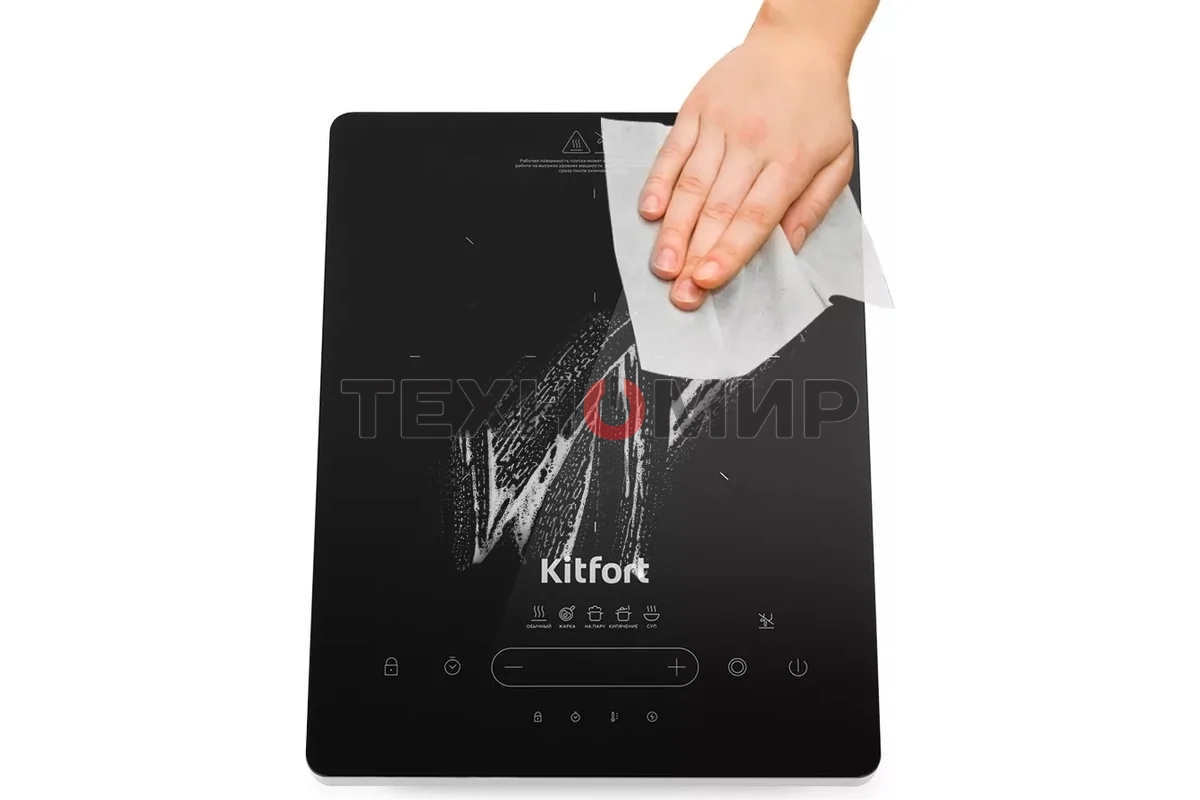 Плита настольная инфракрасная Kitfort КТ-153 черный/серебристый стеклокерамика