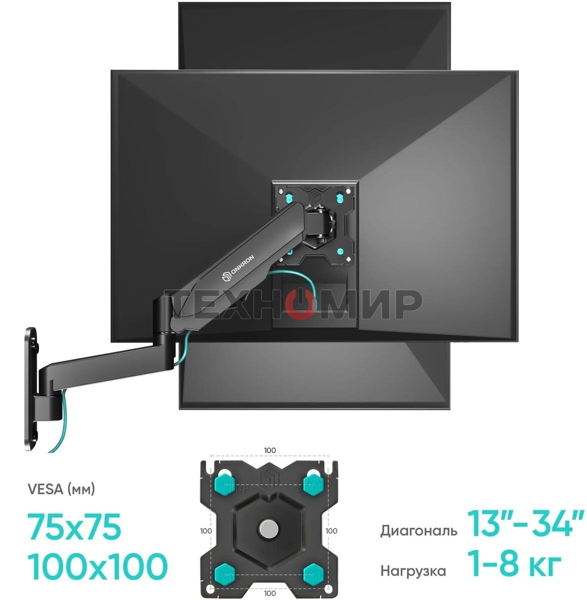 Кронштейн (держатель) ONKRON G150 для телевизора 13