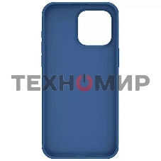 Чехол Super Frosted Shield Pro, синий, (AP IP15 Pro Max)