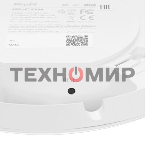 Точка доступа Wi-Fi IP-COM 1167MBPS MU-MIMO IUAP-AC-LITE