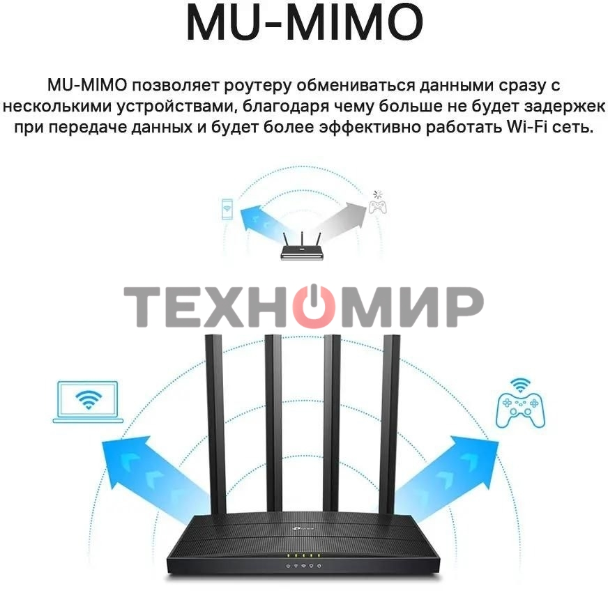 Роутер беспроводной TP-Link Archer C80 AC1900 10/100/1000BASE-TX черный