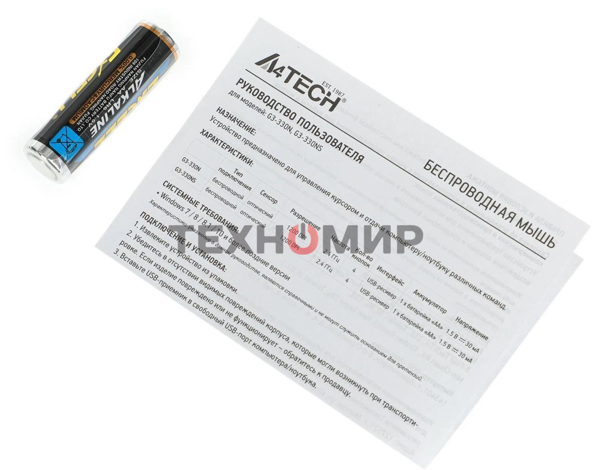 Мышь беспроводная A4Tech G3-330N черный, 1200 dpi, радиоканал, USB, кнопки - 3