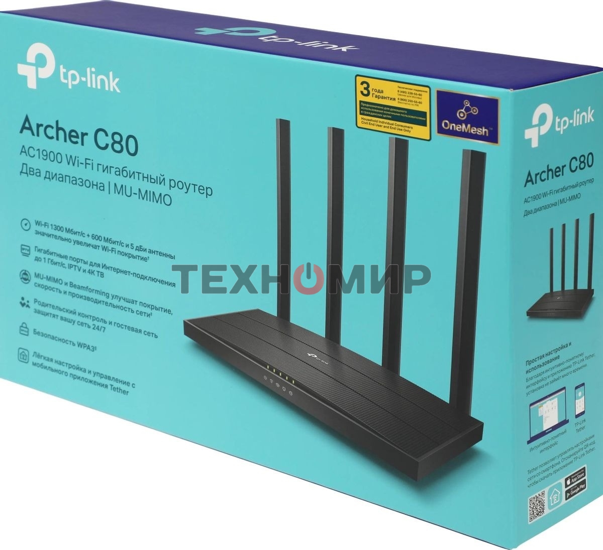 Роутер беспроводной TP-Link Archer C80 AC1900 10/100/1000BASE-TX черный