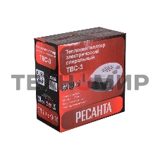 Тепловентилятор Ресанта ТВС-3, белый, 2000 Вт, 20 м2, термостат 67/2/12