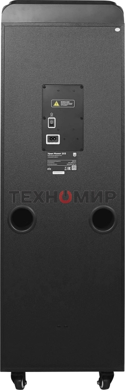 Колонка портативная Ural 203 черный 2000W 1.1 BT/3.5Jack/USB-C 15м 9000mAh (УРАЛ МОЛОТ 203)