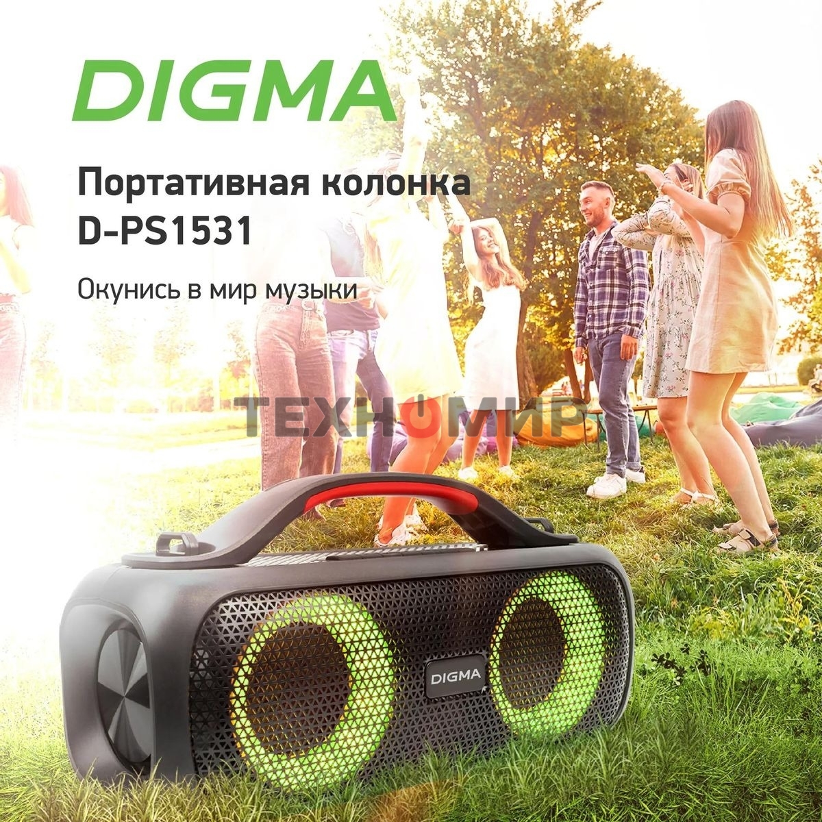 Колонка портатитвная Digma D-PS1531 черный/черный 40W 2.0 BT 10м 3000mAh (SP1531B)