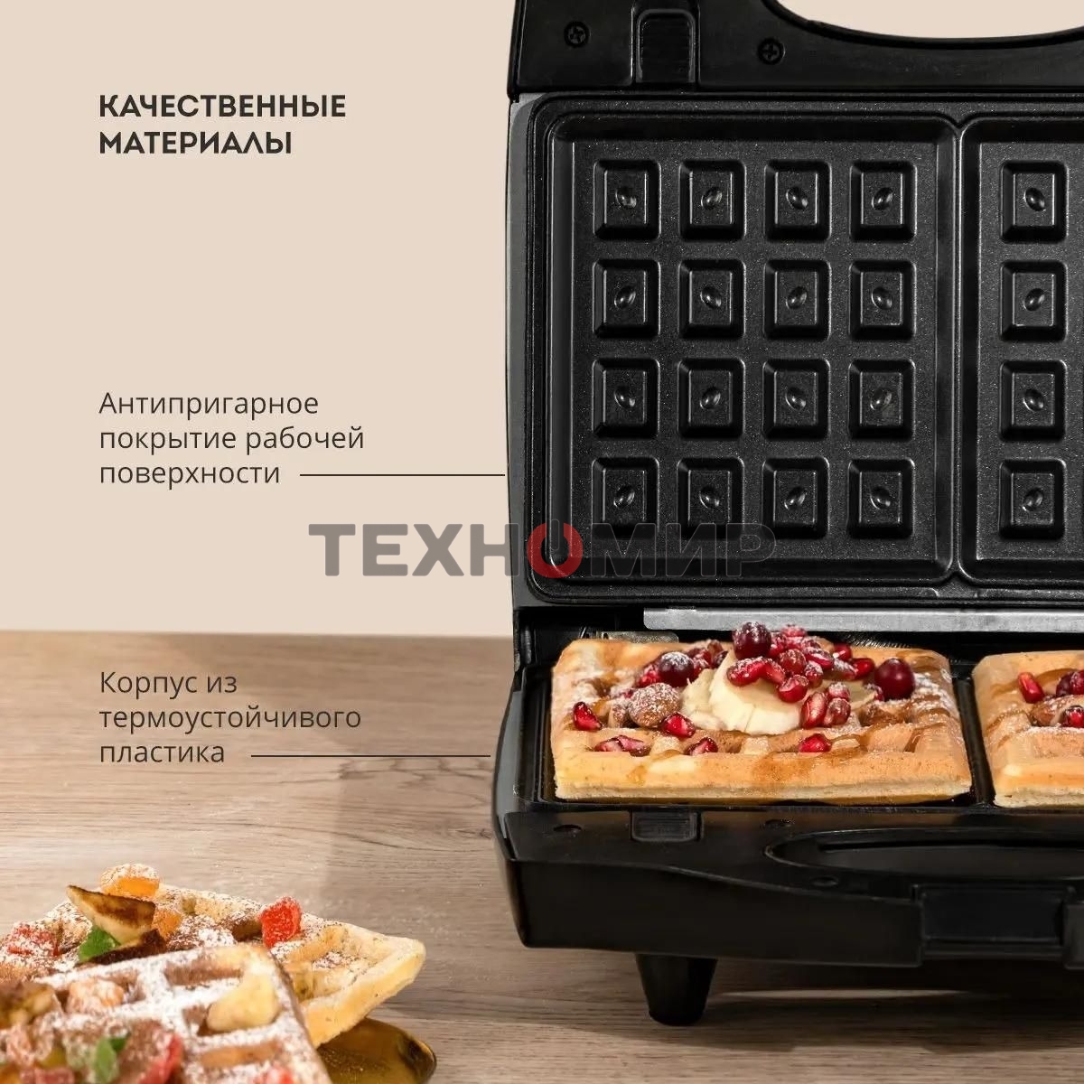 Сэндвич-тостер Galaxy Line GL 2959, черный, со съемными пластинами, 800 Вт