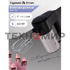 Миксер Zigmund & Shtain ZHM-156