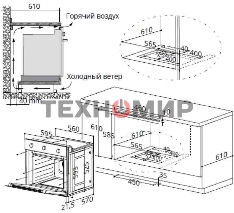 Шкаф духовой газовый Maunfeld EOGC604B, встраиваемый