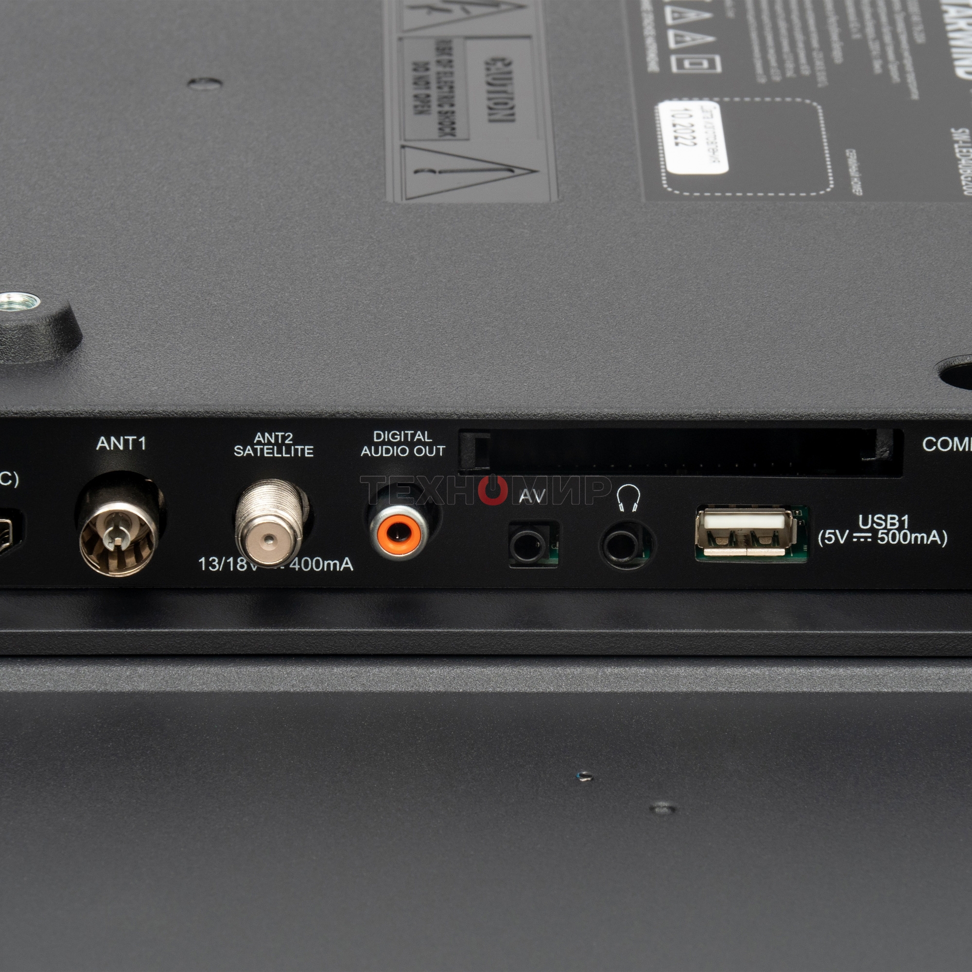 Телевизор Starwind 40