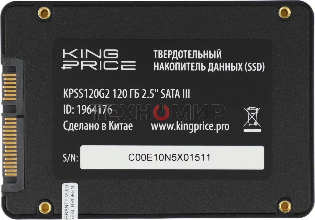 Накопитель SSD KingPrice KPSS120G2, 120Gb, 2.5