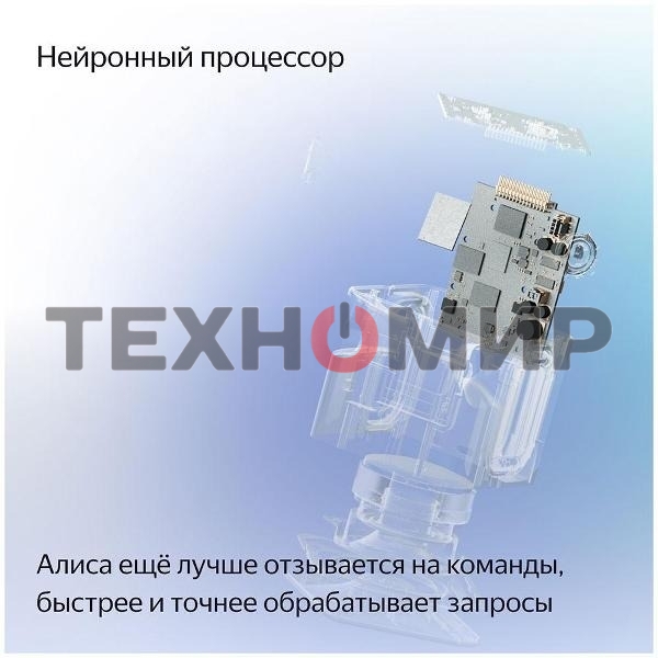 Умная колонка Яндекс Станция Миди, ZigBee, 24Вт, с голосовым ассистентом Алиса на YaGPT, черный