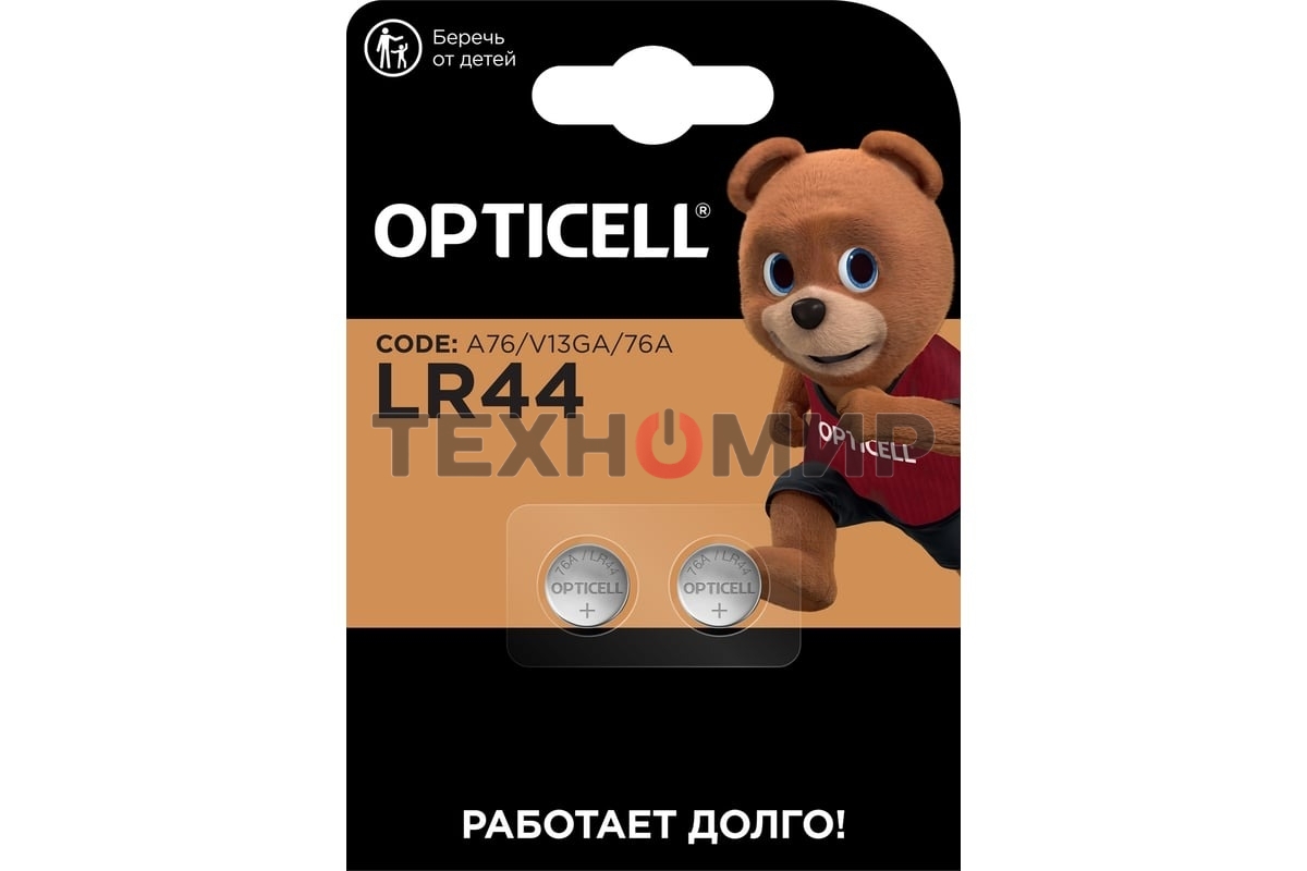 Батарея Opticell Specialty LR44 (2шт) блистер