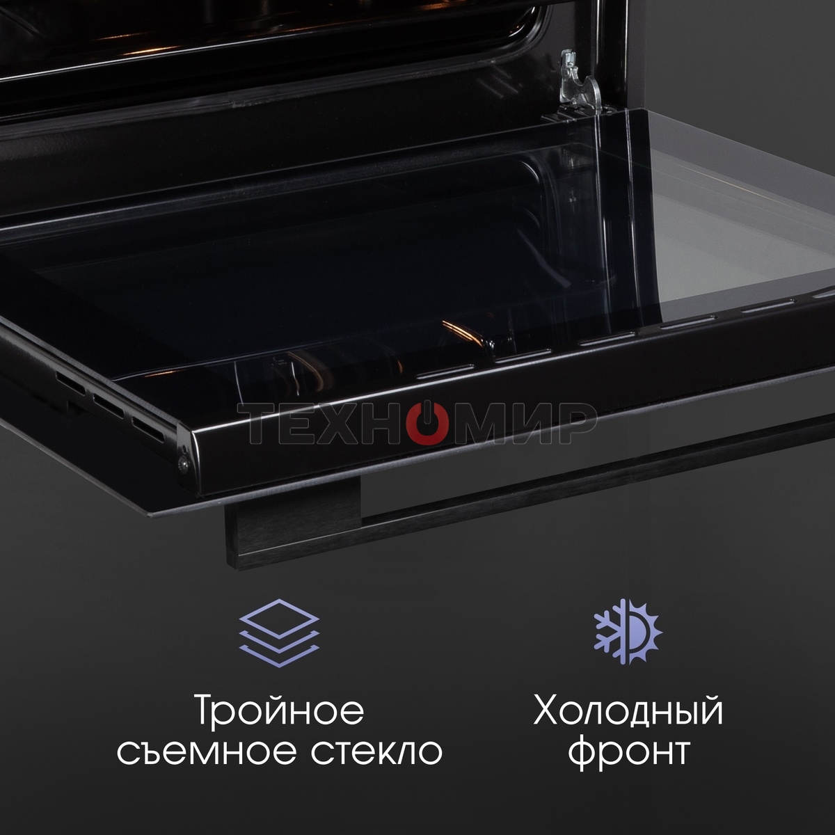 Духовой электрический шкаф Zigmund & Shtain E 160 B черный, 72 л