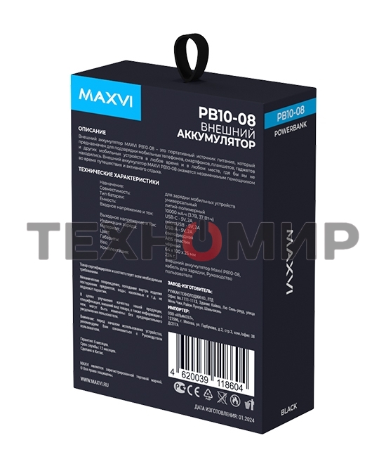 Портативный аккумулятор Maxvi PB10-08 10000 мАч, 2A, 2хUSB/Type-C/MicroUSB