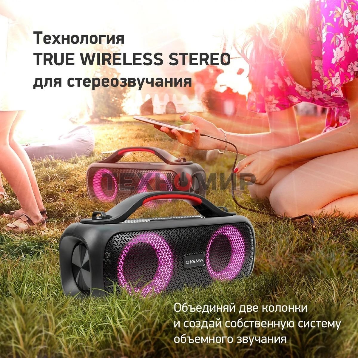 Колонка портатитвная Digma D-PS1531 черный/черный 40W 2.0 BT 10м 3000mAh (SP1531B)