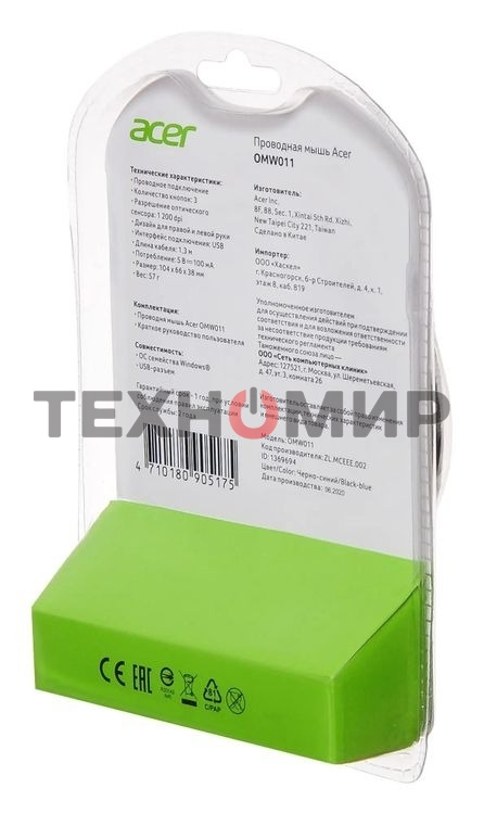 Мышь проводная Acer OMW011 черный/синий, 1200 dpi, USB, кнопки - 3