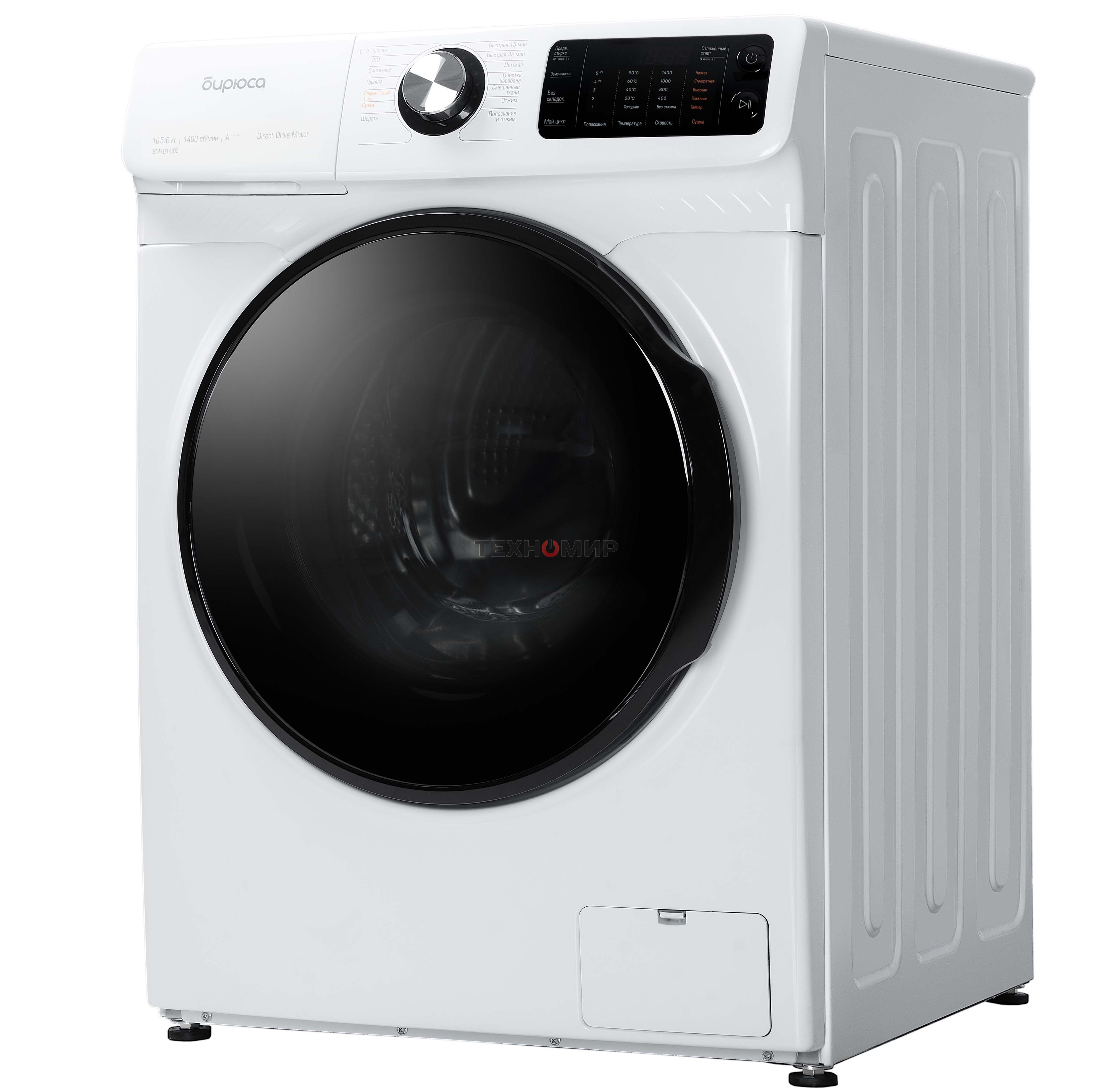 Стиральная машина Бирюса WMD-SM1014/05 белый, загрузка фронтальная 10.5 кг, 1400 об/мин, класс: А+++