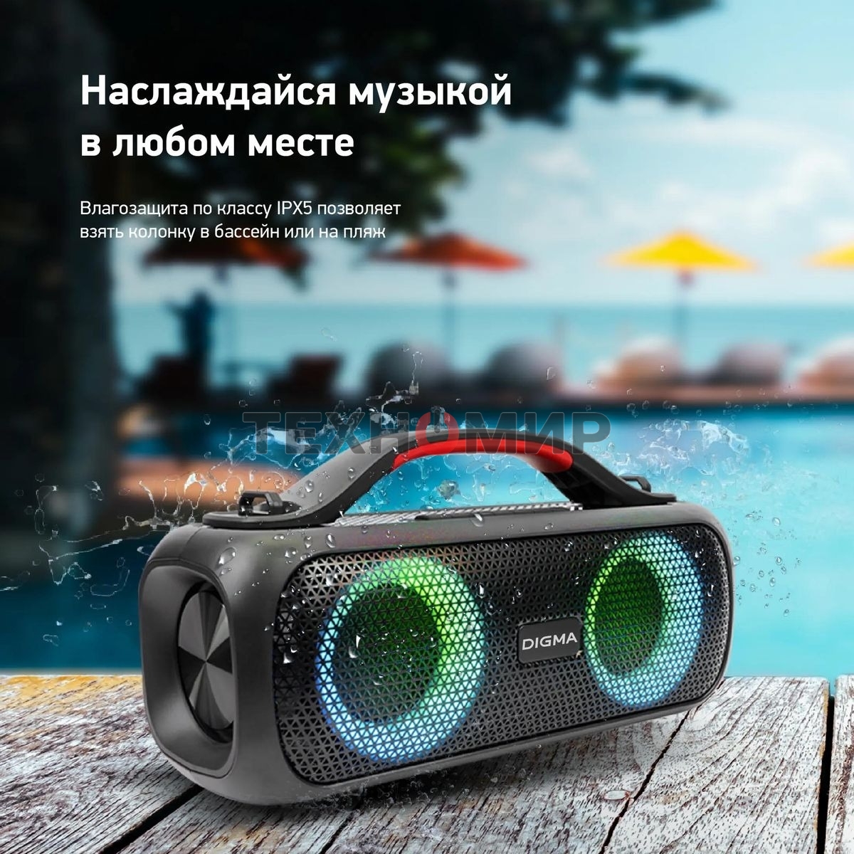 Колонка портатитвная Digma D-PS1531 черный/черный 40W 2.0 BT 10м 3000mAh (SP1531B)