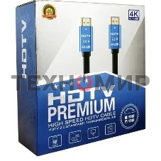 Кабель аудио-видео Premier 11238 HDMI (m)/HDMI (m) 15м. позолоч.конт. черный