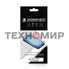 Защитное стекло для экрана DF poColor-08 для Poco F4 GT 2.5D, 1 шт, черный df pocolor-08 (black)