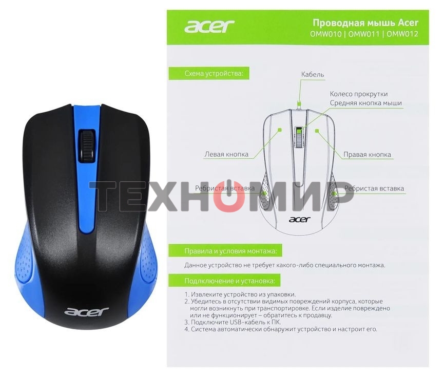 Мышь проводная Acer OMW011 черный/синий, 1200 dpi, USB, кнопки - 3