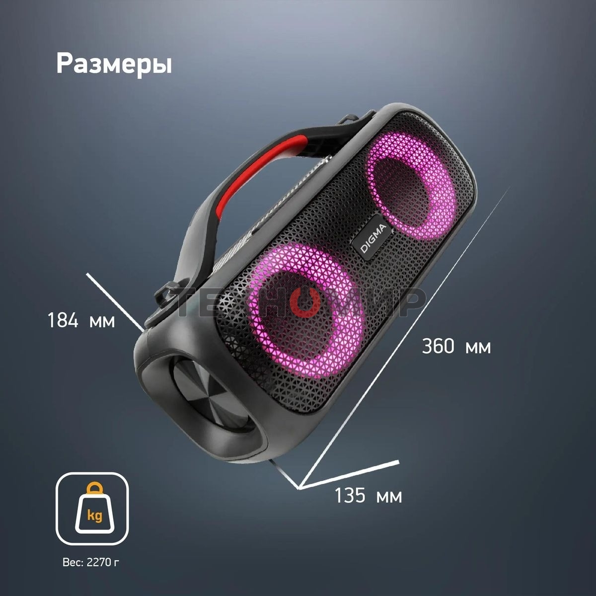 Колонка портатитвная Digma D-PS1531 черный/черный 40W 2.0 BT 10м 3000mAh (SP1531B)