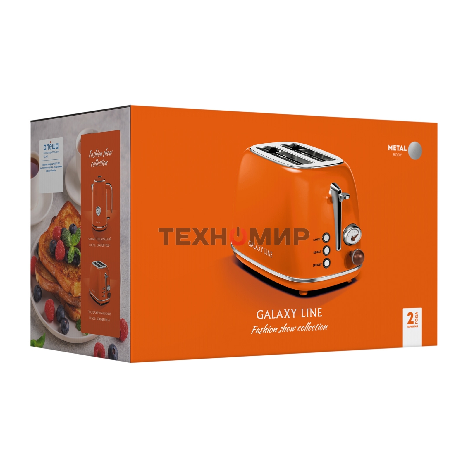 Тостер Galaxy Line GL 2921, апельсиновый фреш, металл, 900 Вт, 6 степеней поджарки