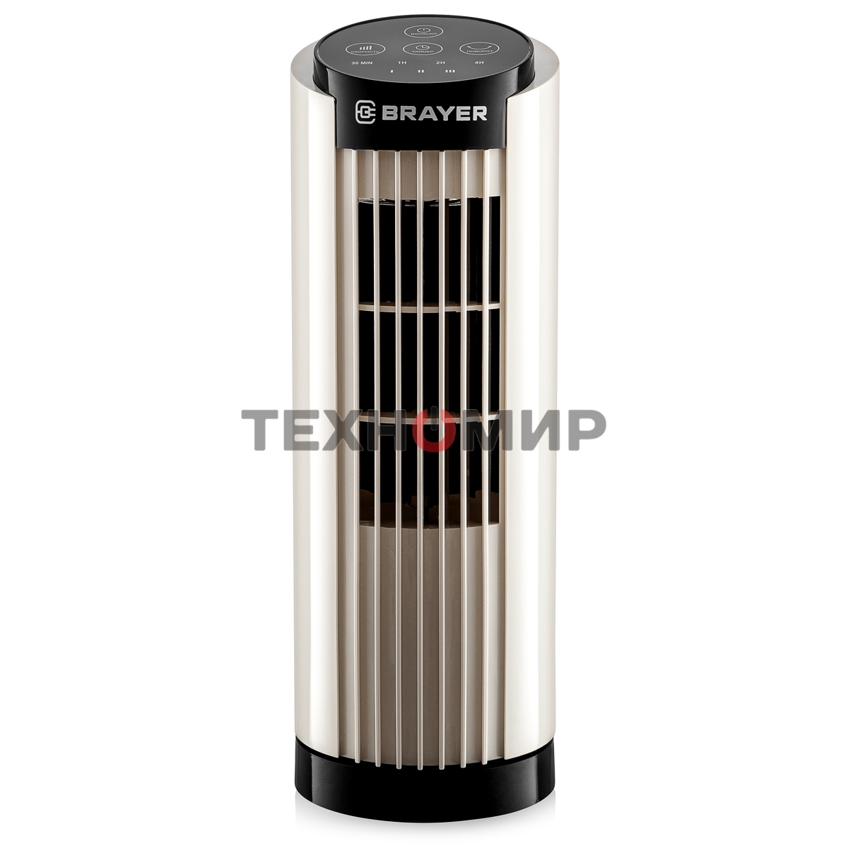Вентилятор настольный BRAYER BR4979