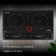 Плита настольная электрическая Hyundai HYC-0107 черный стеклокерамика (настольная)