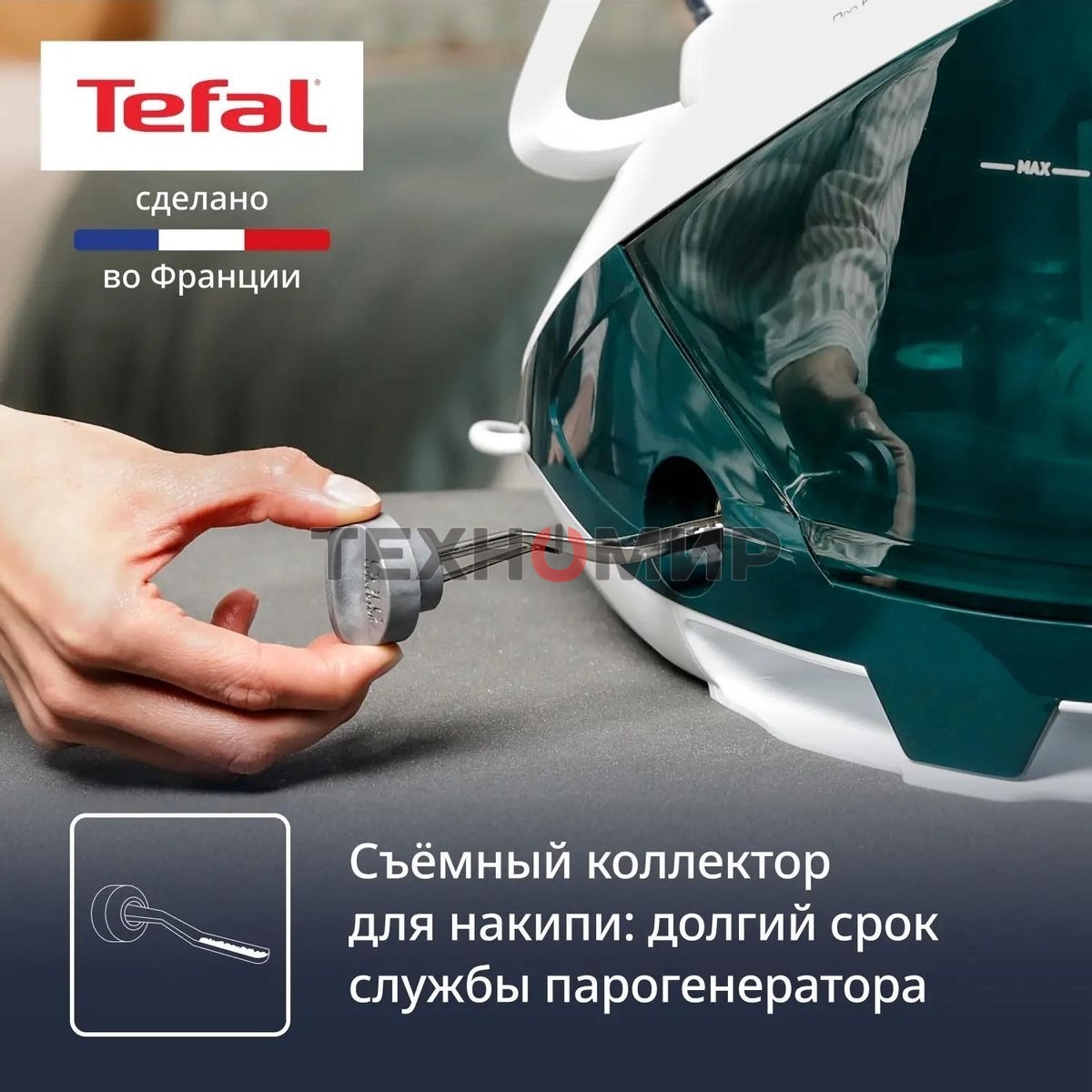 Парогенератор Tefal Pro Express Eco GV9E21E0, зеленый/белый