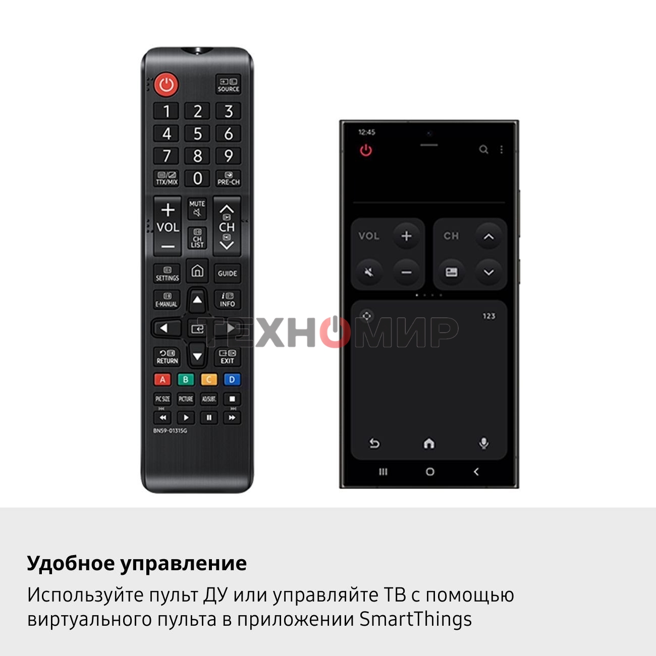 Телевизор Samsung 43