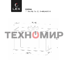 Вытяжка встраиваемая LEX GS BLOC G 600 серый, 52 см, 850 куб. м/ч, 44 дБ