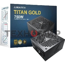 Блок питания Montech TITAN GOLD Gen.5 (TITAN GOLD 750 TIS0123), 750 Вт, 80 PLUS GOLD, 135 мм, модульный, черный