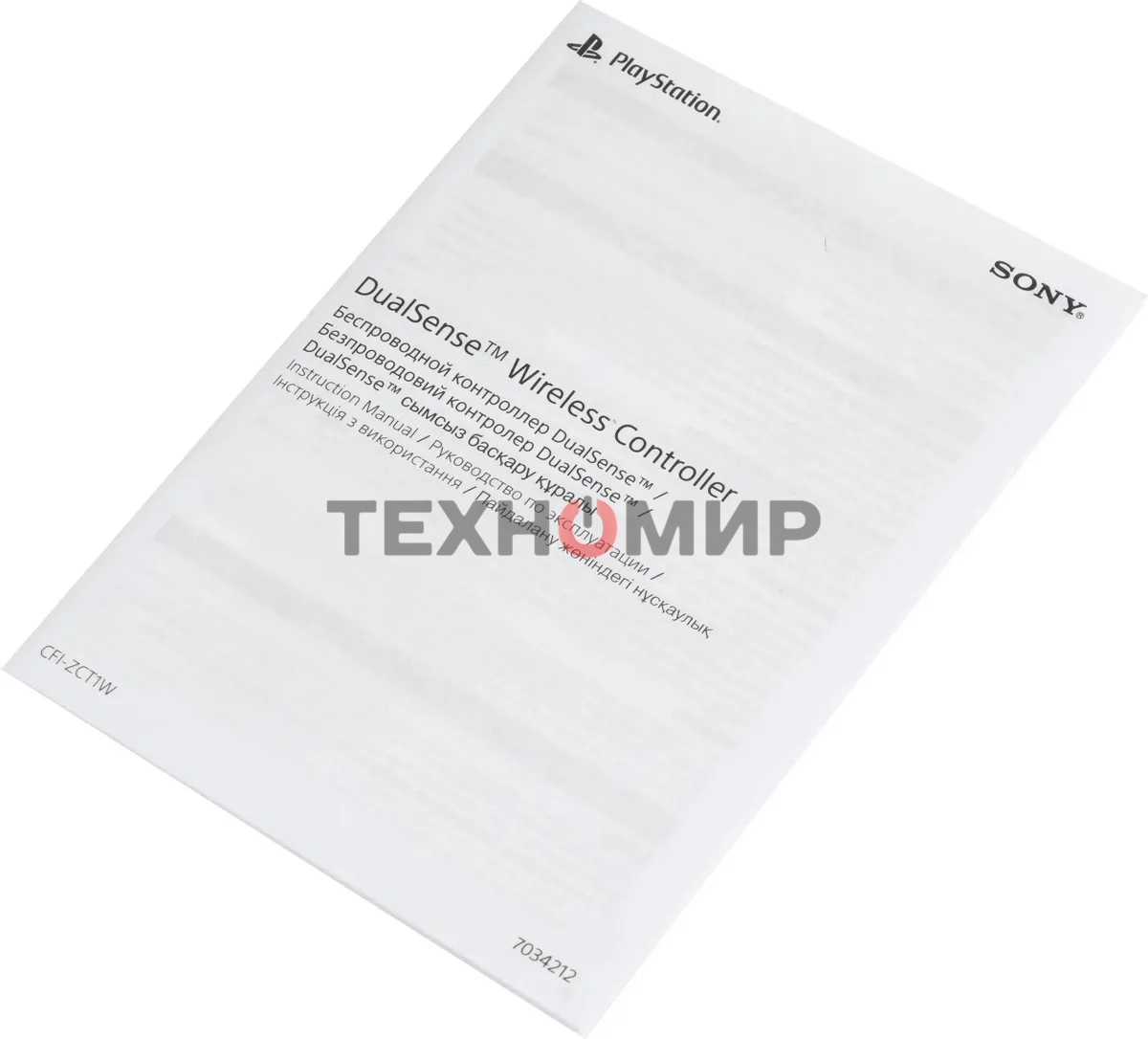 Геймпад Sony PlayStation 5 DualSense Wireless Controller белый (CFI-ZCT1W)