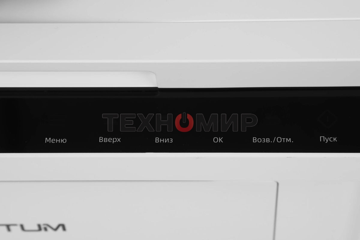 МФУ лазерное Pantum BM2300A, А4, ч/б, печ. до 22 стр/мин., 1200 x 1200 dpi, ADF, USB