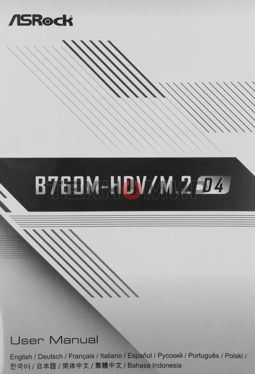 Материнская плата ASRock B760M-HDV/M.2 D4, LGA 1700, Intel B760, 2xDDR4, 4xSATA, 2xM.2, 1xPCIe 4.0 x16, 2xPCIe x1, 1xDP, 1xHDMI, 1xVGA, 1x 1Gb LAN, 2xUSB-A 3.2 Gen 1, 3xUSB 2.0, 3x3.5 мм, 7.1, mATX