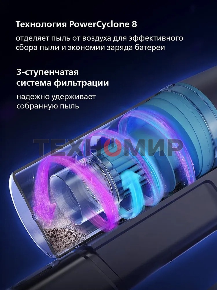 Пылесос вертикальный Philips XC3133/01