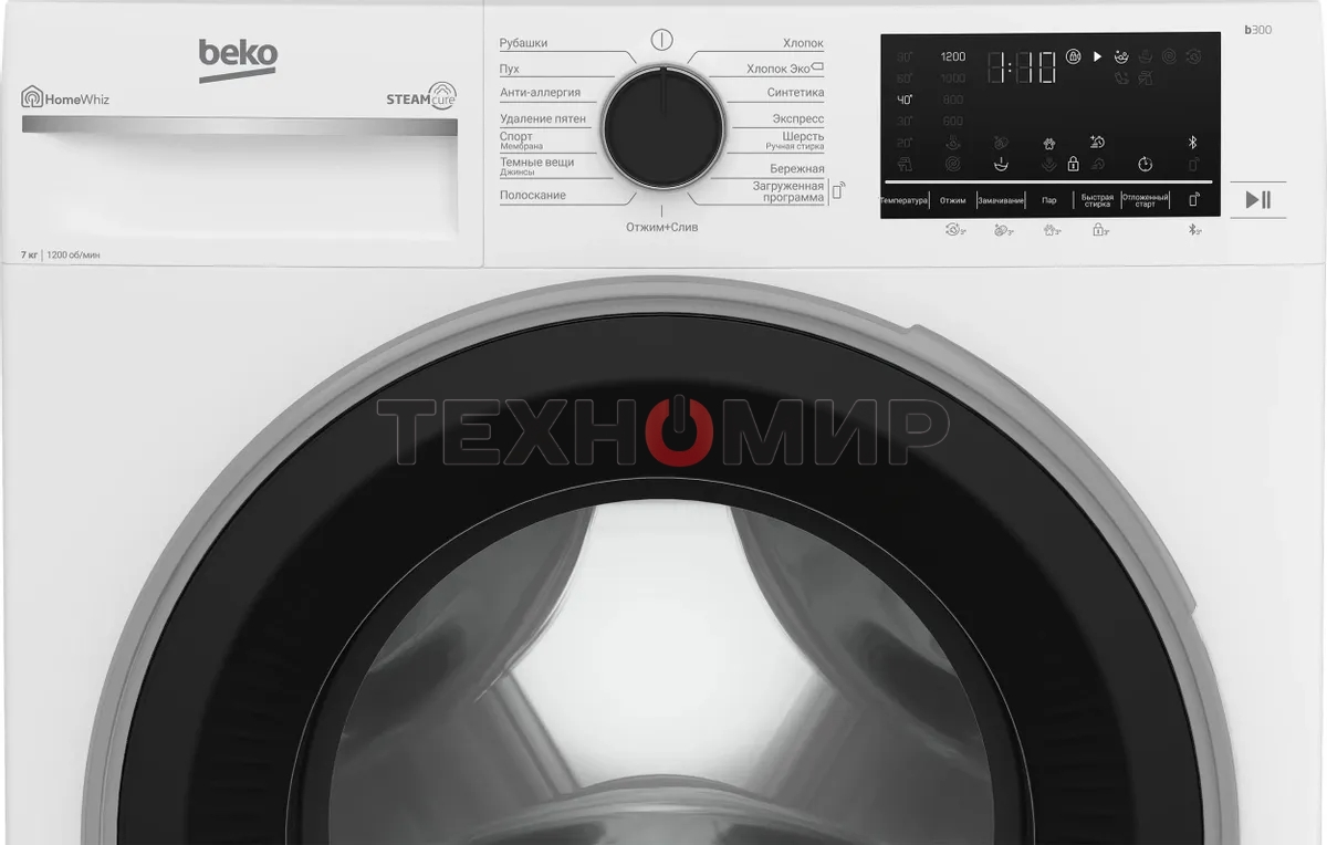 Стиральная машина Beko B3WFR572WB белый, загрузка фронтальная 7 кг, 1200 об/мин., класс: А