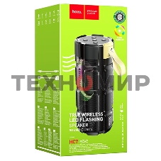 Портативная колонка HOCO HC7 черный LED подсветка