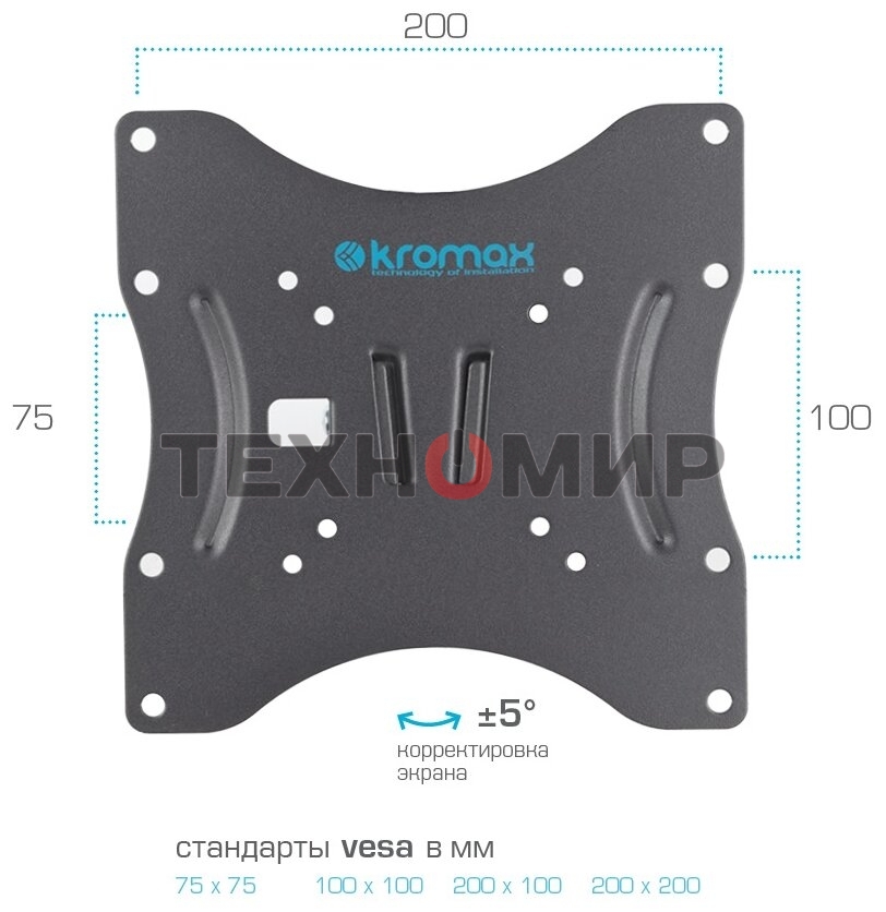 Кронштейн для телевизора Kromax TECHNO-3 серый 15