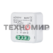 Модуль реле HOMMYN zigbee 1 канал (без нейтрали) RLZBNN01