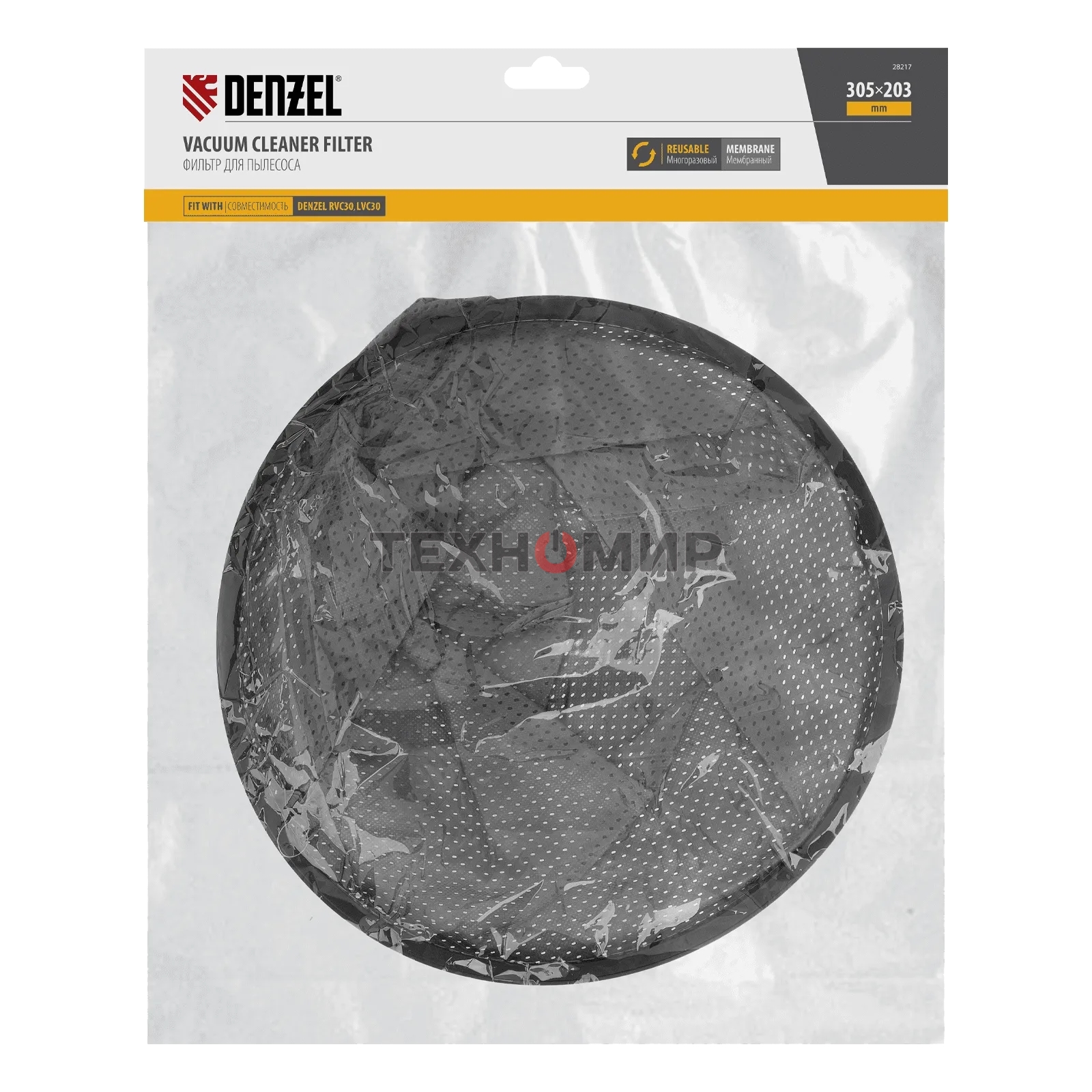 Фильтр мембранный тканевый для пылесоса Denzel RVC30, LVC30