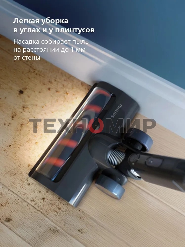 Пылесос вертикальный Philips XC3133/01