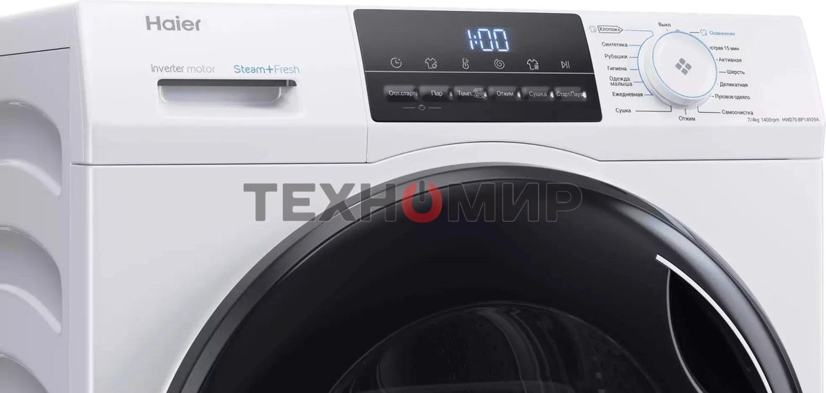 Стирально-сушильная машина Haier HWD70-BP14929A, с фронтальной загрузкой, 7кг, 1400об/мин, с паром, с сушкой, инверторная