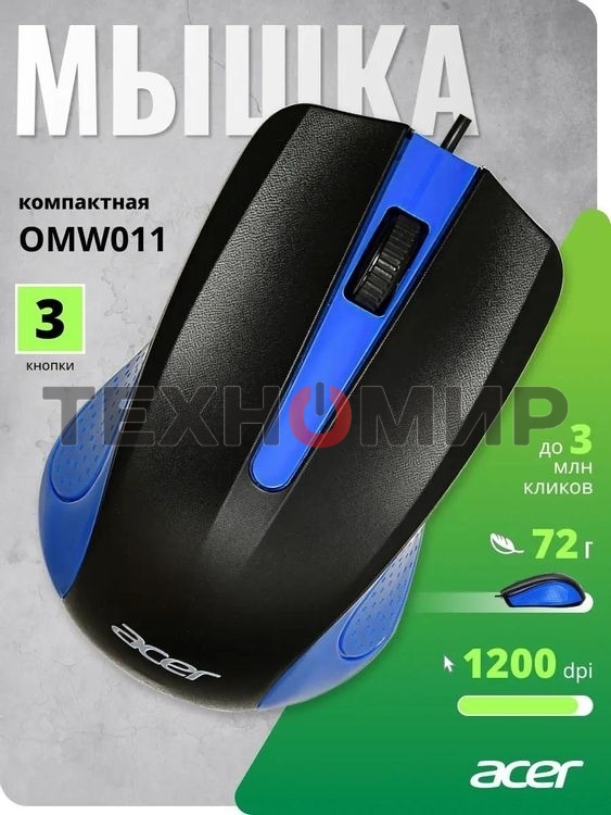 Мышь проводная Acer OMW011 черный/синий, 1200 dpi, USB, кнопки - 3