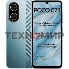 Смартфон POCO C71 RU 4/128Gb синий