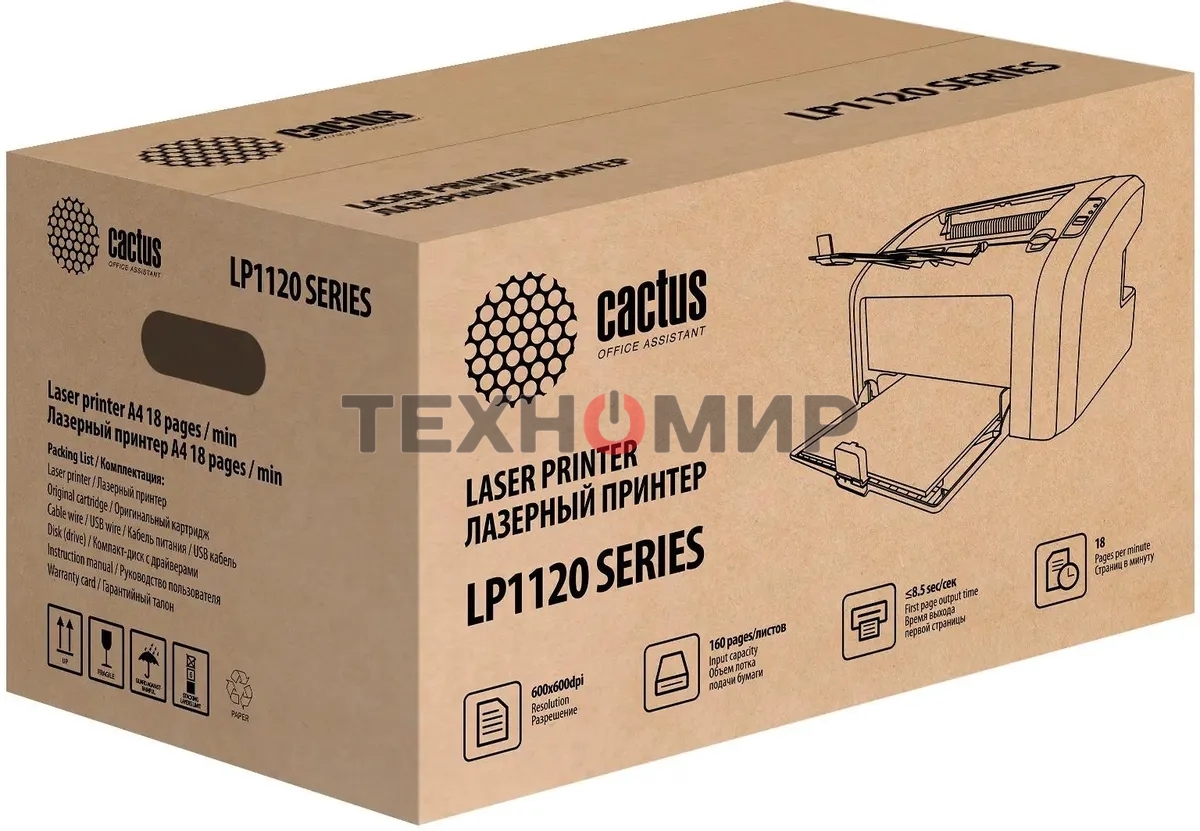Принтер лазерный Cactus CS-LP1120B, A4, ч/б, печ. 18 стр/мин, 600 x 600 dpi, USB (в комплекте: картридж + кабель USB A(m) - USB B(m))